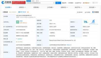 搶林俊杰演唱會(huì)門票付款后變林子祥？大麥回應(yīng)同意退款，透視票務(wù)代理風(fēng)波