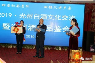 傳承匠心，品味光州 河南淮河酒業(yè)2019光州白酒文化交流會(huì)圓滿舉辦，誠(chéng)邀天下客商共襄盛舉