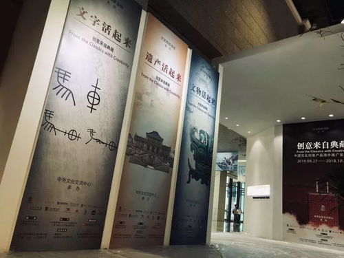 創(chuàng)意來自典藏 中國(guó)文化創(chuàng)意產(chǎn)品海外推廣發(fā)布展亮相敦煌文博會(huì)，文化藝術(shù)經(jīng)紀(jì)成新引擎
