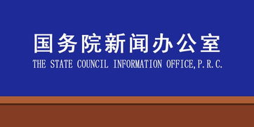 國(guó)新辦發(fā)布會(huì) 春節(jié)期間文化和旅游產(chǎn)品供給迎來升級(jí)，文化藝術(shù)經(jīng)紀(jì)代理行業(yè)面臨新機(jī)遇